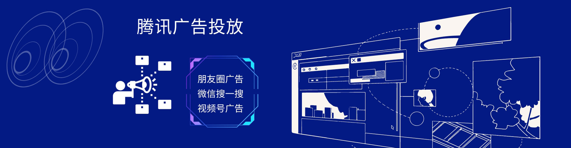 科尔沁右翼前旗百度推广托管